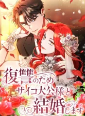 Khong-Co-Tieu-De2035_20241013233640