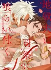 Khong-Co-Tieu-De3736_20250307125729-223×300