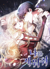 BIA-hay-dua-toi-vao-giac-ngu-210×300