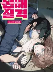 017fb9361674bd1dc62ac145dd3297469bed5ae9_275_400_32922