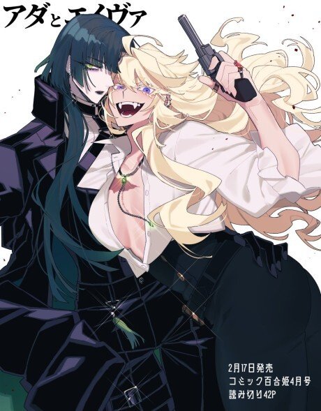 63269dca2b4ec735e37fd734c9934e4ea38f7ea3_460_589_77299