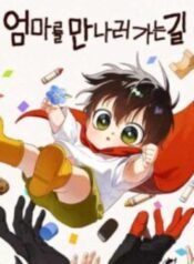 Trên đường đi gặp mẹ