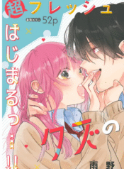 a0f20ddc01e4d7445d7091d98cf36b6a2fe92269_600_867_52062