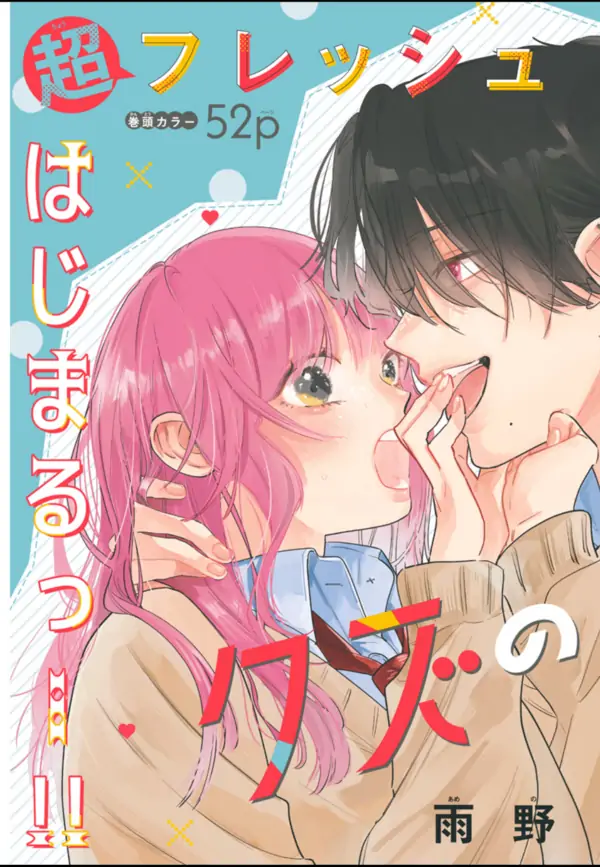 a0f20ddc01e4d7445d7091d98cf36b6a2fe92269_600_867_52062