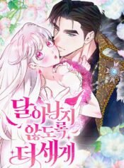 40 Trước Khi Em Có Ý Định Chạy Trốn Ta Sẽ Giữ Chặt Em.1