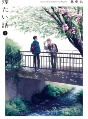 65fdeb9dff39d6daf95d071852ae43d6cbc84cfb_600_850_81452