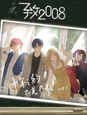 zhi2008-zhubijiuqianduanduanjianzhiguosite (1)