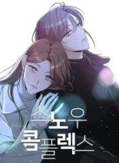imgi_2_Snow-Complex-GL-Manhwa1-193×278