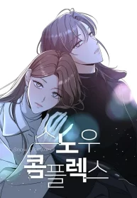 imgi_2_Snow-Complex-GL-Manhwa1-193×278