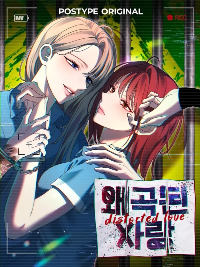 manhwaread-distorted-love-700×934