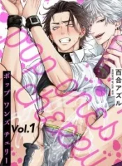 c1-Pop-Ones-Cherry-Page_2-200x280_11zon