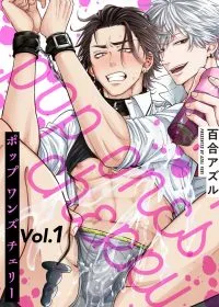 c1-Pop-Ones-Cherry-Page_2-200x280_11zon