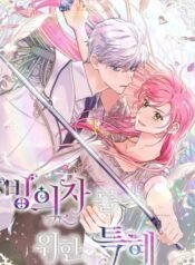 imgi_1_68de84e88bee6