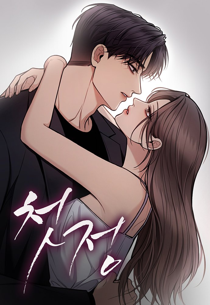 ½Ã¸®Áî_Æ÷½ºÅÍ_½æ³×ÀÏ_690x1000