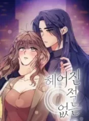imgi_2_We-Never-Even-Broke-Up-GL-Manhwa-1-193×278