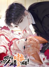 cover_1722565009