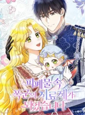 cover_1754561132 (1)