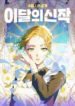 cover_1775050632