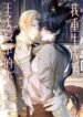 imageye___-_imgi_9_cover_1719217864