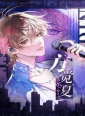 imageye___-_imgi_9_cover_1722305330