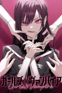 Girls x Vampire