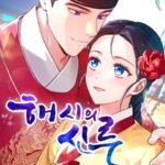 Lầu Sinru của Haesi.