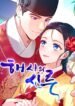 thumbnail_IMAG21_9e7bb6e6-7ee1-4374-9f9d-4407fe10f4ff