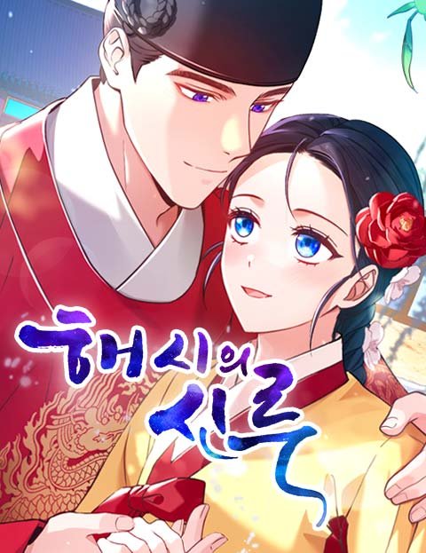 thumbnail_IMAG21_9e7bb6e6-7ee1-4374-9f9d-4407fe10f4ff