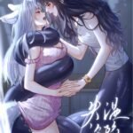 Thất Ôn Luân Hãm