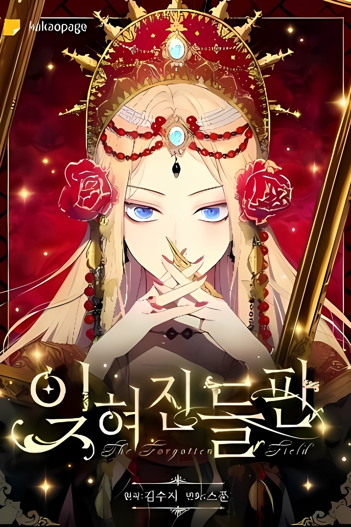 IMG_5995