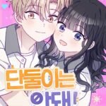 Không Được Ở Riêng Hai Người!