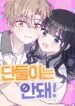 thumbnail_IMAG21_a1048003-87bf-4b3a-a9ad-364a34d9e11e