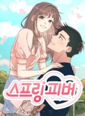thumbnail_IMAG21_e0e627b0-b420-43a0-b941-771d34cb3e3b