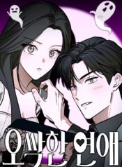 Bộ 10