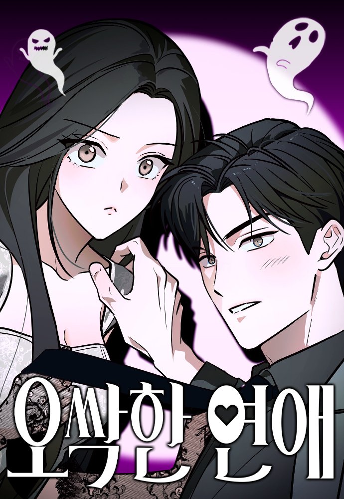 Bộ 10